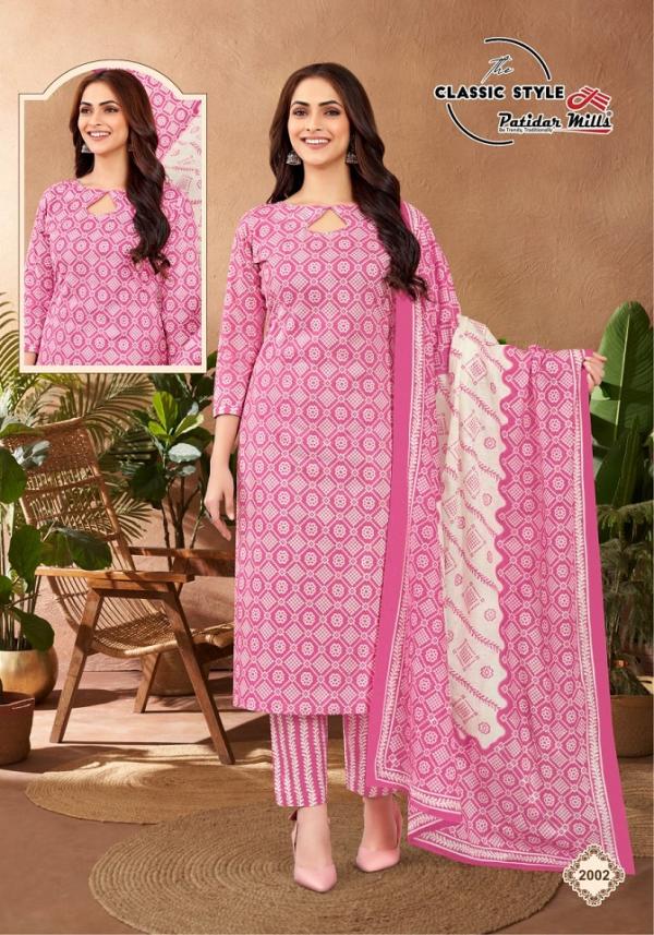 	Patidar Classic Style Vol-2 – Dress Material